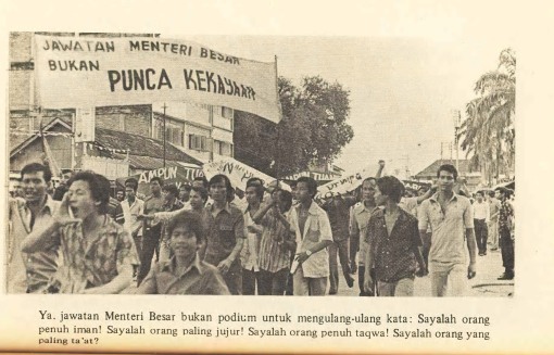 Demostrasi jadian di Kelantan 1978 untuk gulingkan PAS Kelantan